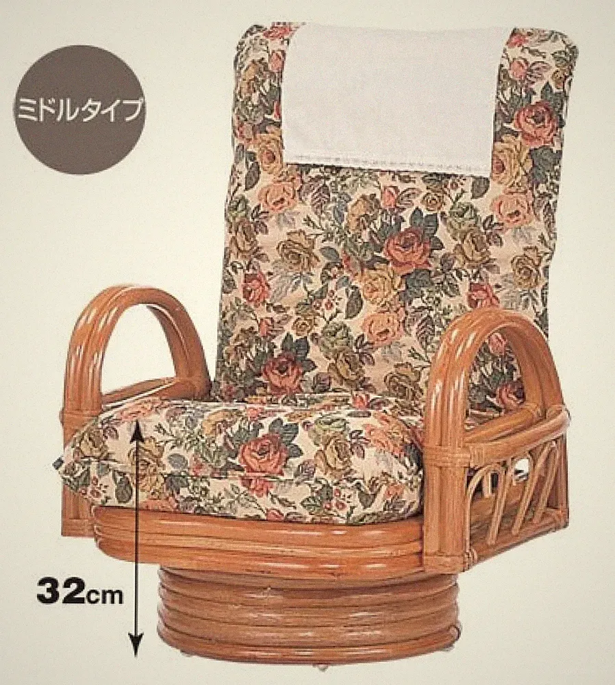 New! Rattan Reclining Rotating Seat Chair Middle Type S592, f/s from Japan